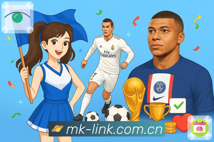 MK体育App亮点：多维搜索、热门结果、赛事直达与互动入口