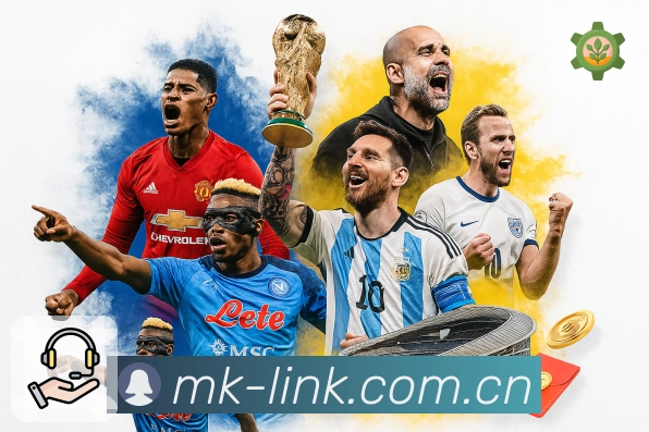 MK体育高频观赛App